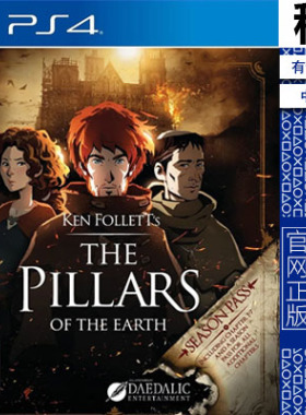 上帝之柱 圣殿春秋 The Pillars of the Earth PS4游戏出租 下载