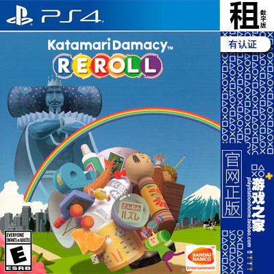 块魂 重演 Katamari REROLL PS4游戏出租 数字下载版 有认证 PS5