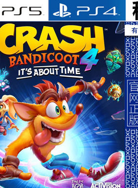 古惑狼4 时机已到 Crash 4 PS5 PS4游戏出租 数字下载版 认证租赁
