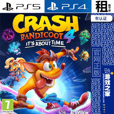 古惑狼4 时机已到 Crash 4 PS5 PS4游戏出租 数字下载版 认证租赁
