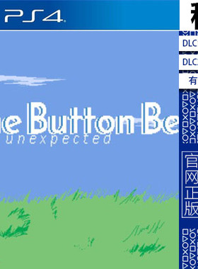 The Button Be Unexpected PS4游戏出租 数字下载版 有认证 PS5