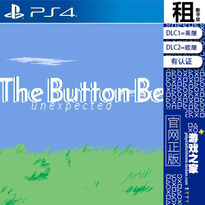 The Button Be Unexpected PS4游戏出租 数字下载版 有认证 PS5