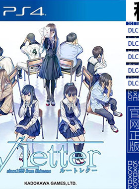 方根书简 letter PS4游戏出租 数字下载版 有认证租赁 PS5