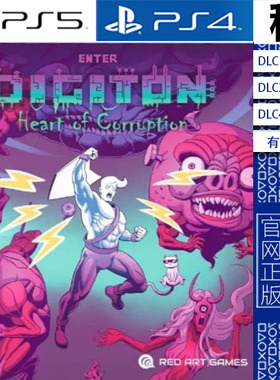 Enter Digiton Heart of Corruption PS5 PS4游戏出租 数字下载版