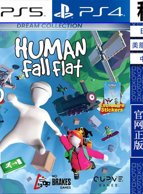 人类 一败涂地 Human Fall Flat PS5 PS4游戏出租 数字下载版