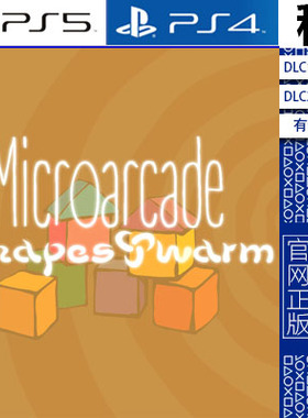 Microarcade ShapeSwarm PS5 PS4游戏出租 数字下载版 有认证租赁