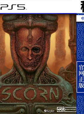 蔑视 SCORN PS5游戏出租 数字下载版 带认证