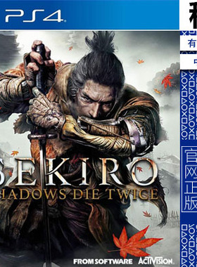 只狼 影逝二度 sekiro PS4游戏出租 数字下载版 有认证租赁 PS5