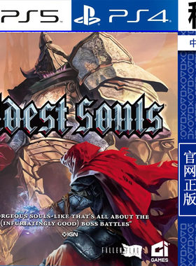 上古之魂 Eldest Souls PS5 PS4游戏出租 数字下载版 带认证