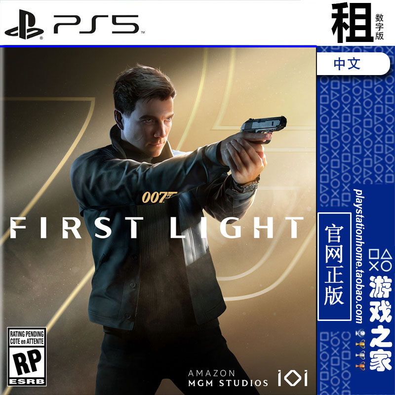 007 初露锋芒 007 First Light  豪华版 PS5游戏出租 数字下载版图片