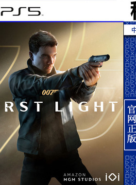 007 初露锋芒 007 First Light  豪华版 PS5游戏出租 数字下载版