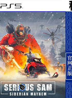 英雄萨姆 西伯利亚狂想曲 Serious Sam PS5游戏出租 数字下载版