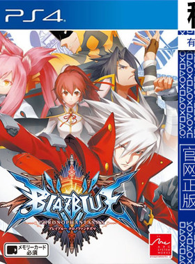 苍翼默示录 刻之幻影 BLAZBLUE PS4游戏出租 数字下载版 认证 PS5
