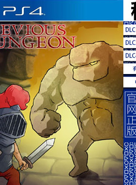 地牢混战 devious dungeon PS4游戏出租 数字下载版 有认证租赁
