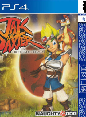 杰克与达斯特 杰克1 jak PS4游戏出租 数字下载版 有认证租赁 PS5