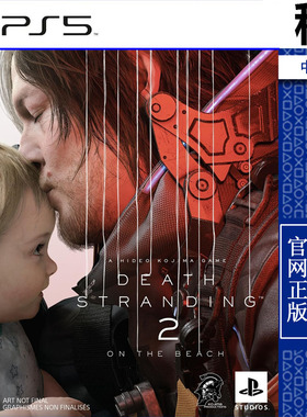 死亡搁浅2 冥滩之上 DEATH STRANDING 2 PS5游戏出租 数字下载版