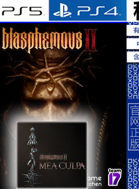 渎神2 神之亵渎2 Blasphemous 2 含DLC PS5 PS4游戏出租 数字下载