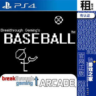 Baseball Breakthrough PS4游戏出租 数字下载版 有认证租赁 PS5