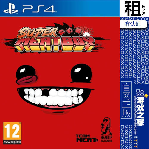 超级食肉男孩 Super Meat Boy PS4游戏出租 数字下载版 带认证 PS