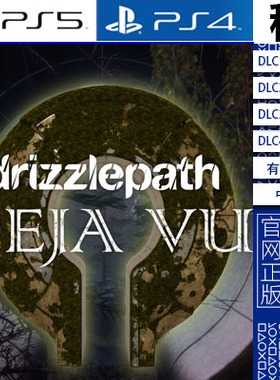 细雨路径 记忆幻觉 Drizzlepath Deja Vu PS5 PS4游戏出租 数字