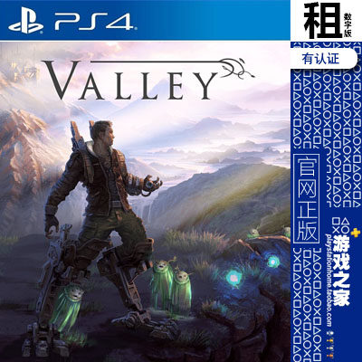 山谷 valley PS4游戏出租 数字下载版 有认证租赁 PS5