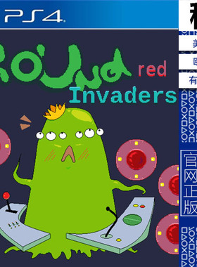 Round Invaders red PS4游戏出租 数字下载版 认证 PS5 白金神作