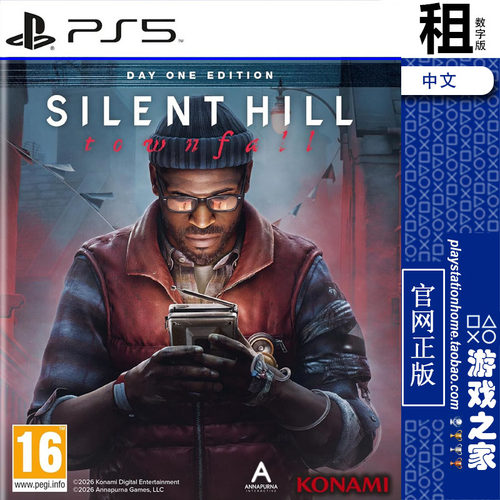寂静岭 SILENT HILL Townfall  PS5游戏出租 数字下载版 带认证