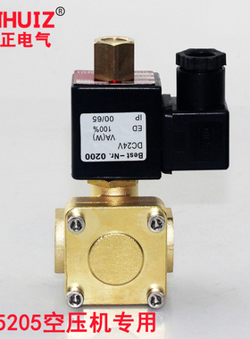 4分6分高压常开电磁阀水阀气阀0955105 0955205 0955305 0955405