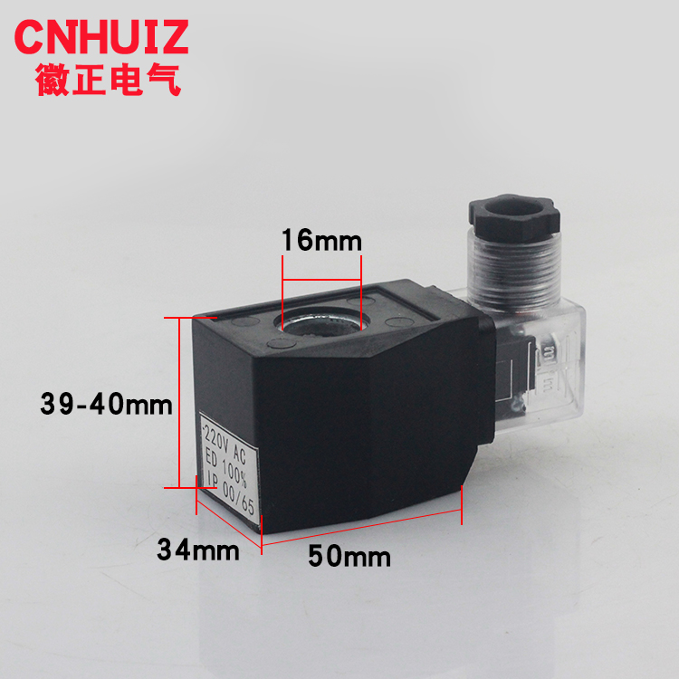 2W-160-15/200-20/-040-10/-250-25/-320-32电磁阀防潮线圈AC220V