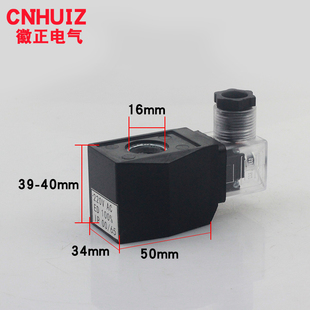 32电磁阀防潮线圈AC220V 320 250 040 200 160