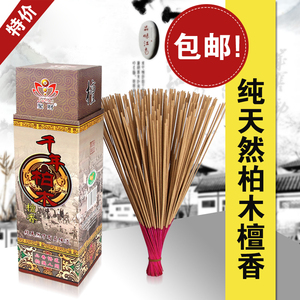 金丰线香天然檀香财神家用供佛香