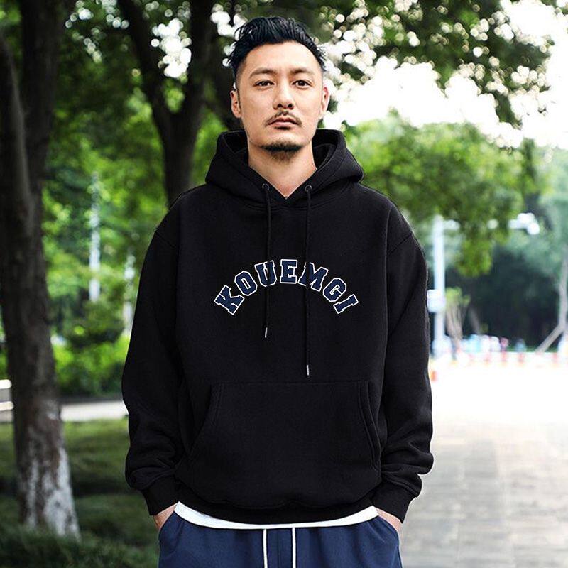 余文乐潮牌卫衣男连帽潮流ins宽松大码港风冬天加绒保暖百搭外套