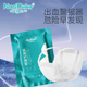 咔淇贝儿医用级舒适无菌防侧漏安心裤 产妇分娩产后计量血量护理垫