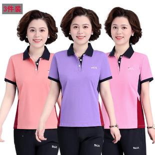 衫 洋气老77728890年妈半妈袖 舒适透气 色时尚 酒店风中恤女短拼袖