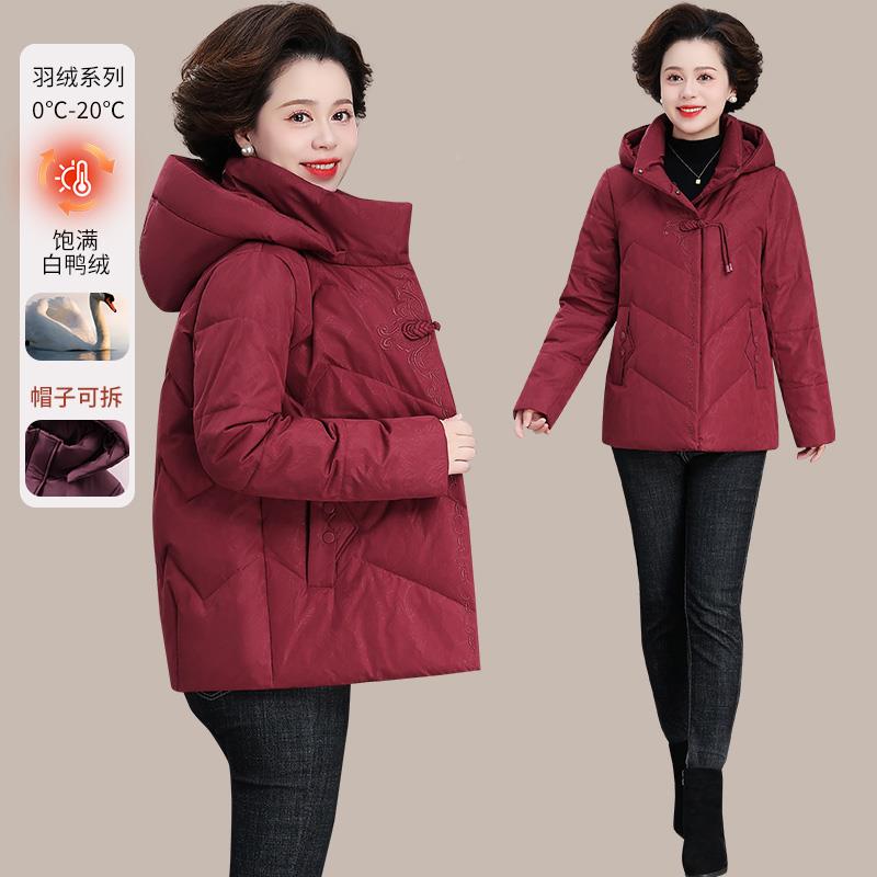 妈妈羽绒服女中长款装新款中加年女冬季年中8476865冬老人肥加大
