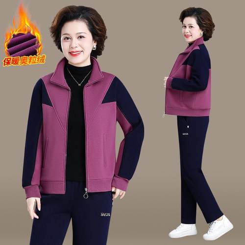 运装妈妈74488800秋冬外套加绒两加厚岁中老年女动装冬装套洋气质