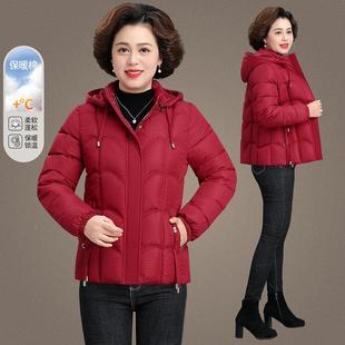 中年妈冬棉服款加绒加厚女款休闲棉衣84-1902中老妈年人羽绒季新
