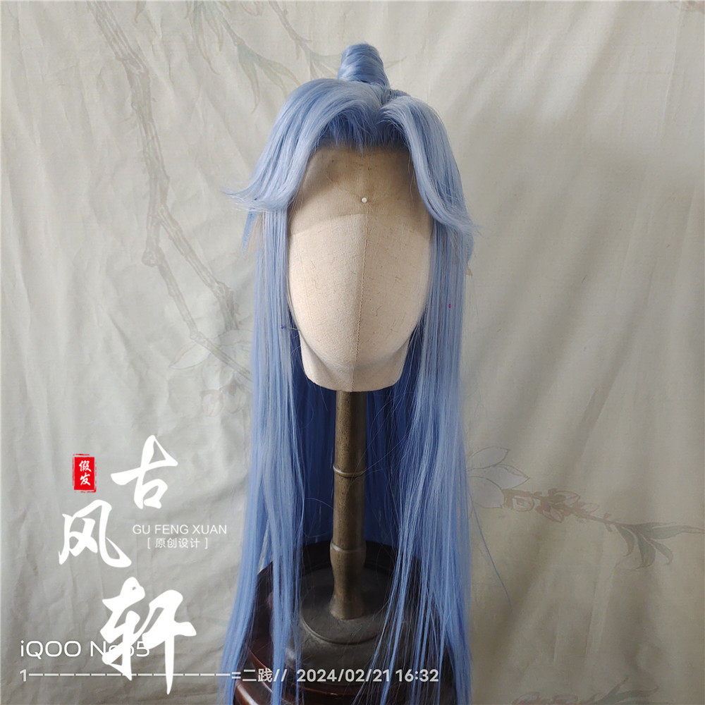 古风轩 古风游戏动漫COSPLAY浅蓝色配汉服假发包邮前手钩蕾丝