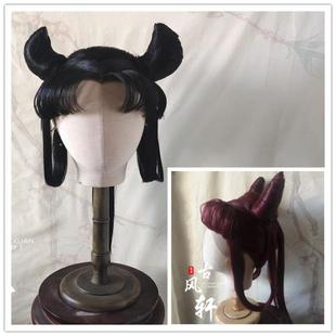 古风轩荣耀cos假发 嫦娥后裔手钩 情人节限定如梦令包邮