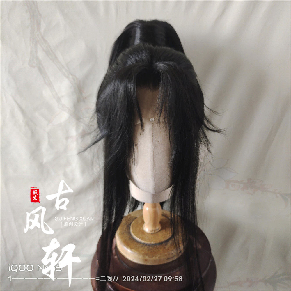 古风轩 古风游戏动漫COSPLAY宁殷虞灵犀，嫁反派假发包邮前手钩蕾