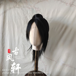 古风轩 古风游戏动漫COSPLAY 贤者假发包邮前手钩蕾丝女