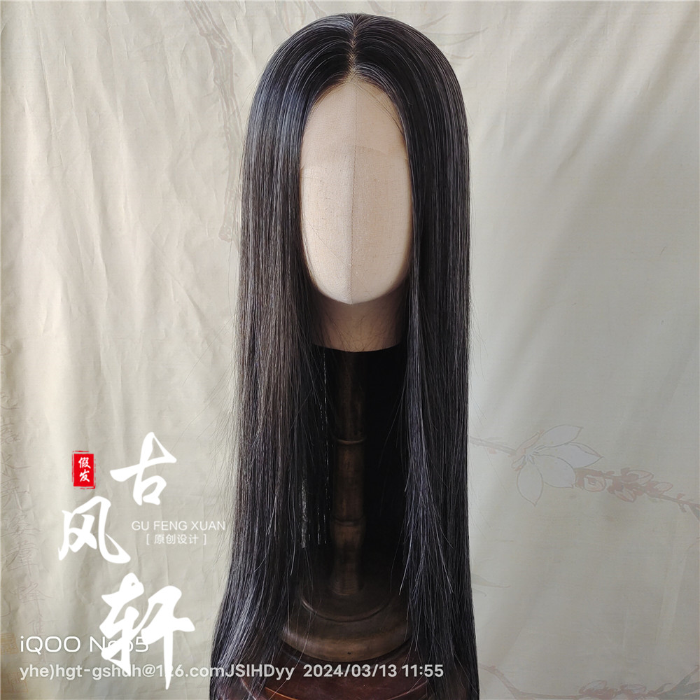 古风轩古风游戏动漫假发