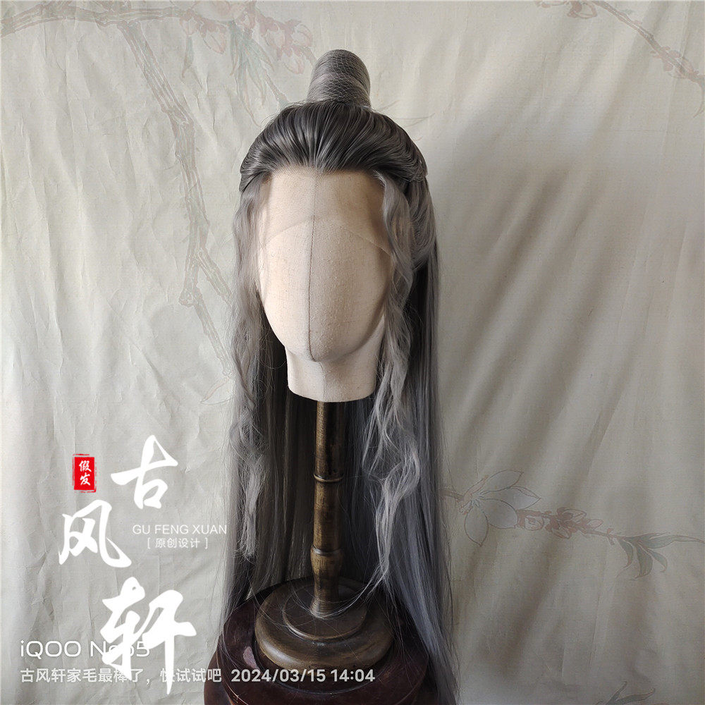 古风轩 古风游戏动漫COSPLAY水龙吟霸主假发包邮前手钩蕾丝