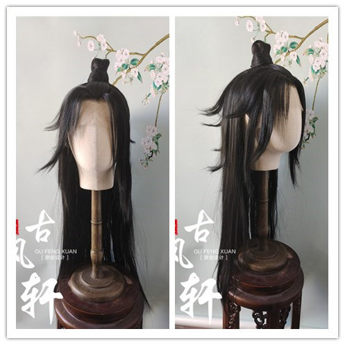 古风轩 古风动漫游戏COSPLAY入门伞爹男款长发前手钩蕾丝