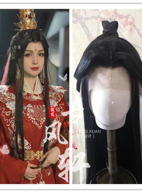 古风轩二哈cos楚晚宁手织手钩假发古装汉服前蕾丝马尾发髻