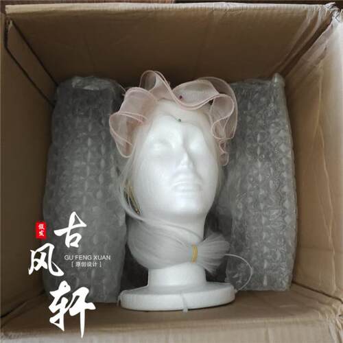 古风轩包装纸箱模特头服务和拍下假发一起拍下打包发货不拍无泡沫