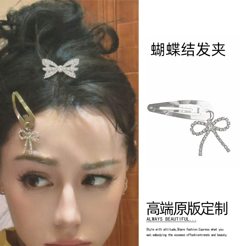 迪丽热巴同款~蝴蝶结发夹
