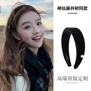 神仙藤井树同款！黑色丝绒珍珠发箍女高颅顶头箍发饰修饰脸型头饰