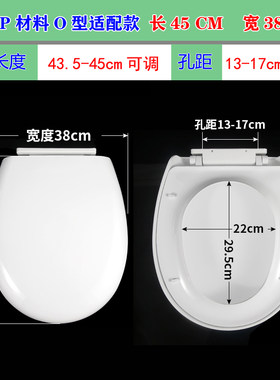 法恩莎马桶盖加厚脲醛缓降配件