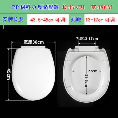 法恩沙马桶盖加厚脲醛缓降配件